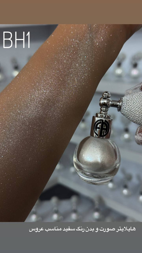 بادی هایلایتر فرنا FARNA درخشش بدن و صورت