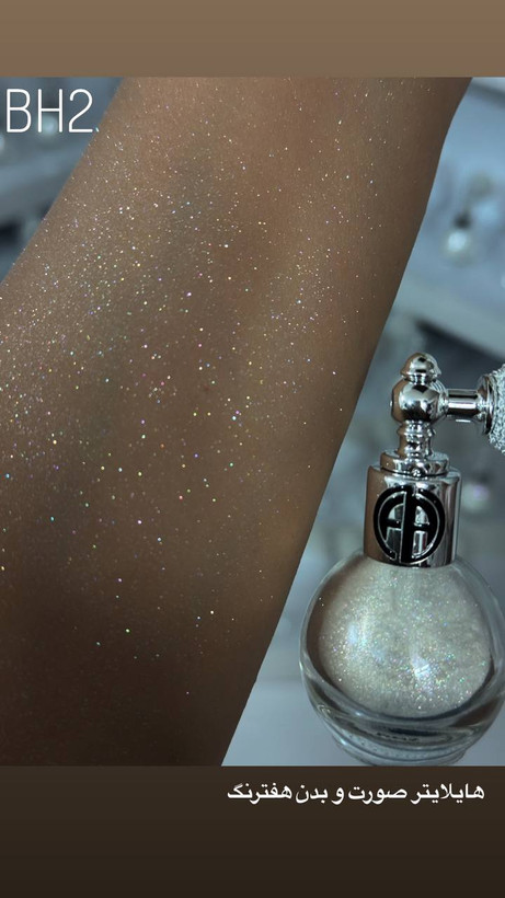 بادی هایلایتر فرنا مناسب مراسم و مهمانی