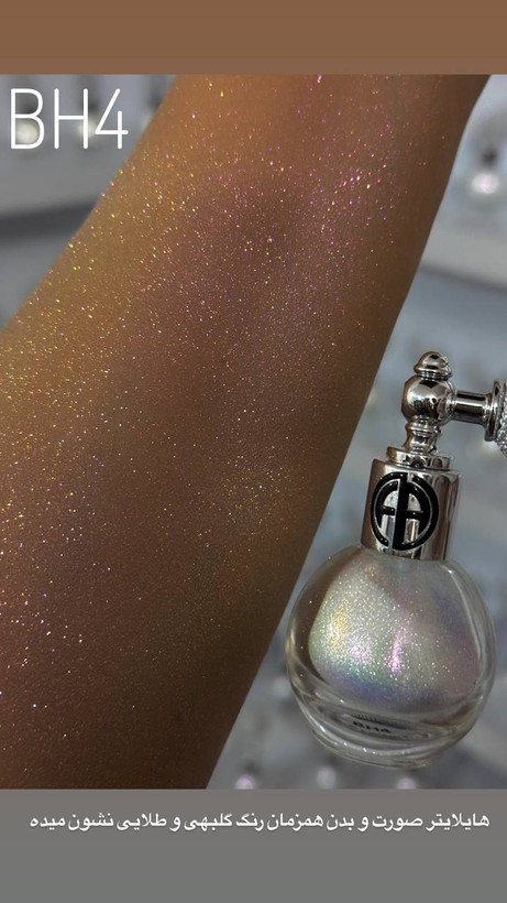 بادی هایلایتر فرنا FARNA رنگبندی متنوع و جذاب