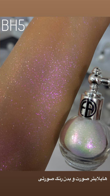 بادی هایلایتر فرنا با ماندگاری بالا روی پوست