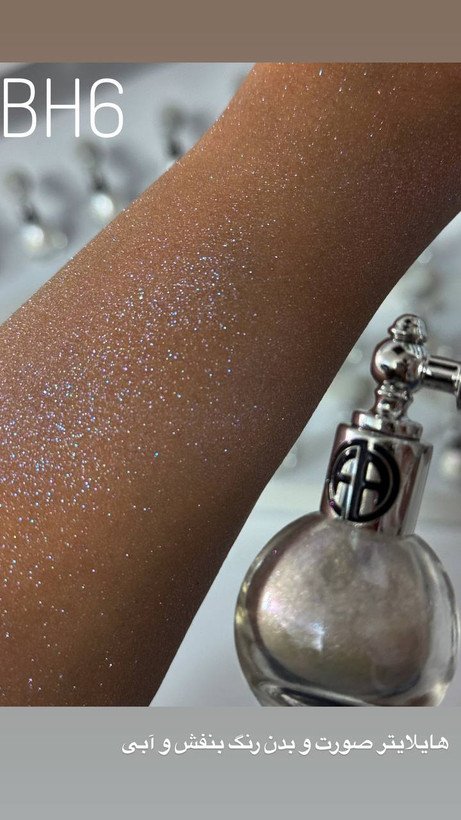 بادی هایلایتر فرنا FARNA جلوه درخشان بینظیر