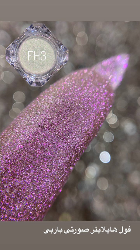فول هایلایتر فرنا FARNA رنگ الماس FH1